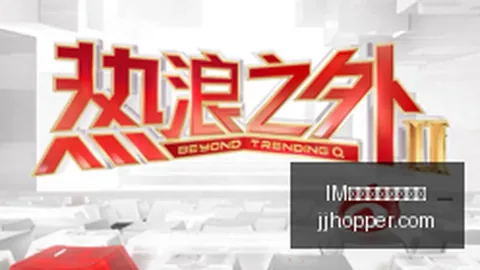 多特新星遭不公对待IM体育：仅登场3分钟被罚，怒扔水瓶向队徽示警